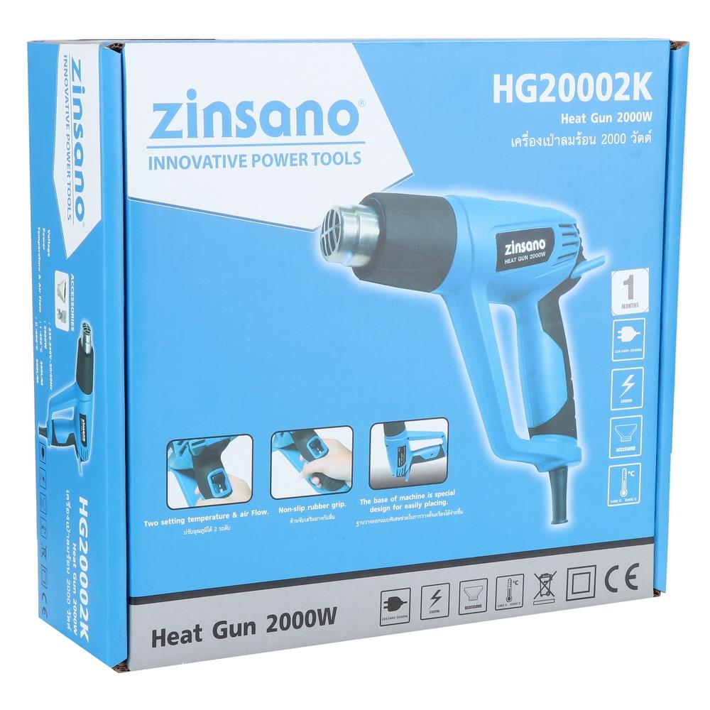 เครื่องเป่าลมร้อน ZINSANO HG20002K 2000 วัตต์