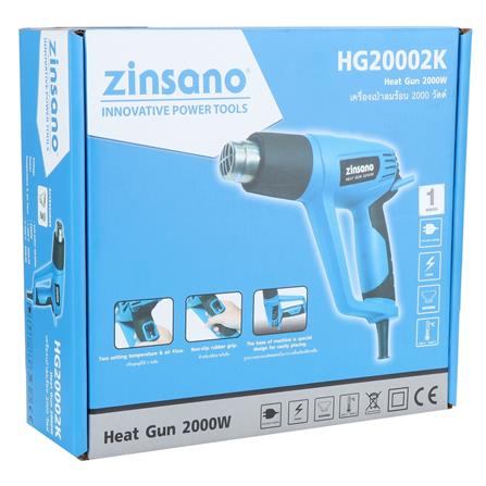 เครื่องเป่าลมร้อน ZINSANO HG20002K 2000 วัตต์_3