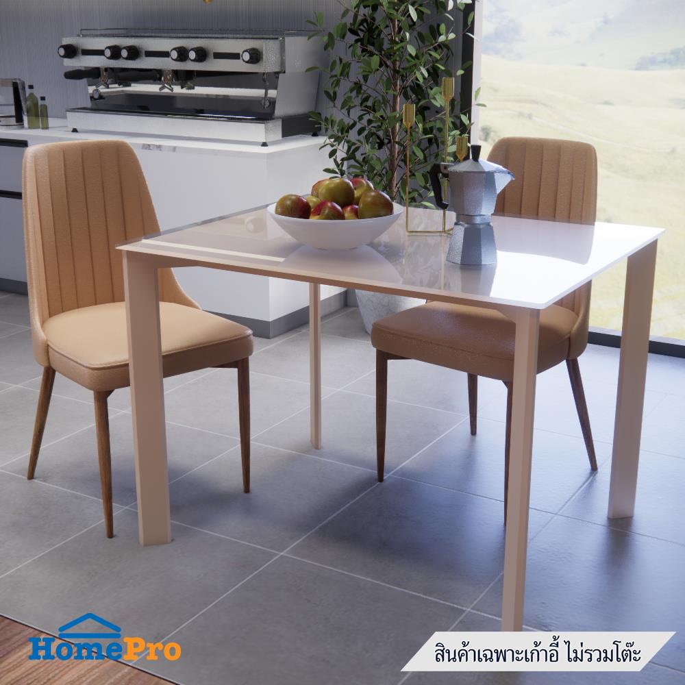 เก้าอี้ห้องอาหาร FURDINI EXACT สีแทน