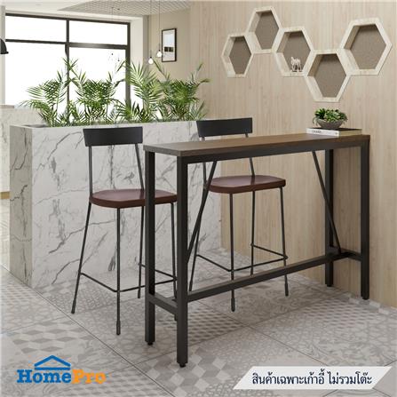 เก้าอี้บาร์ FURDINI AWAKE สีวอลนัท_5