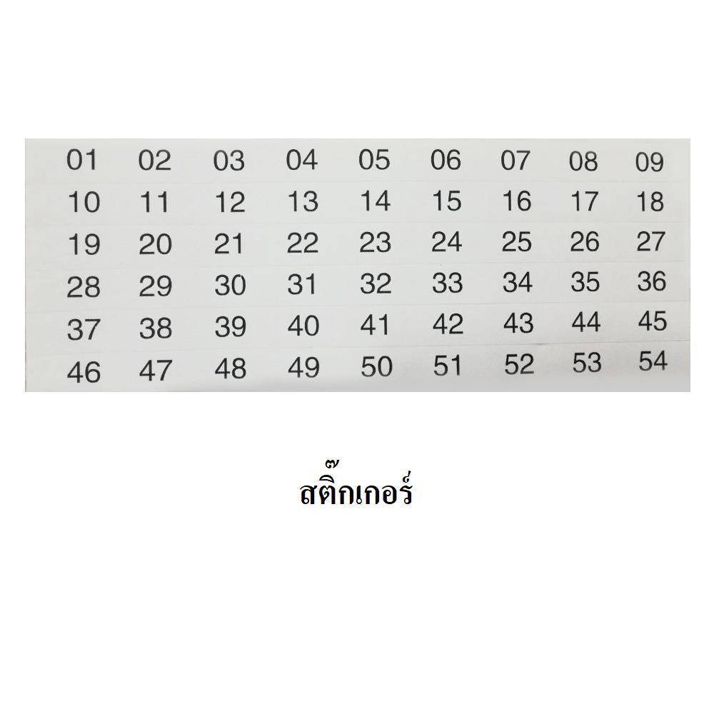 กล่องกุญแจรหัส 36 ดอกFITT TS0057G สีดำ