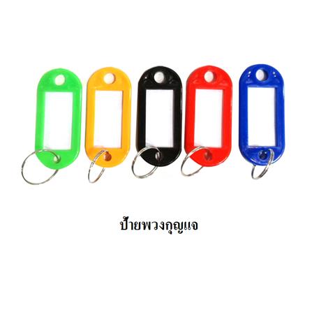 กล่องกุญแจรหัส 36 ดอกFITT TS0057G สีดำ_3