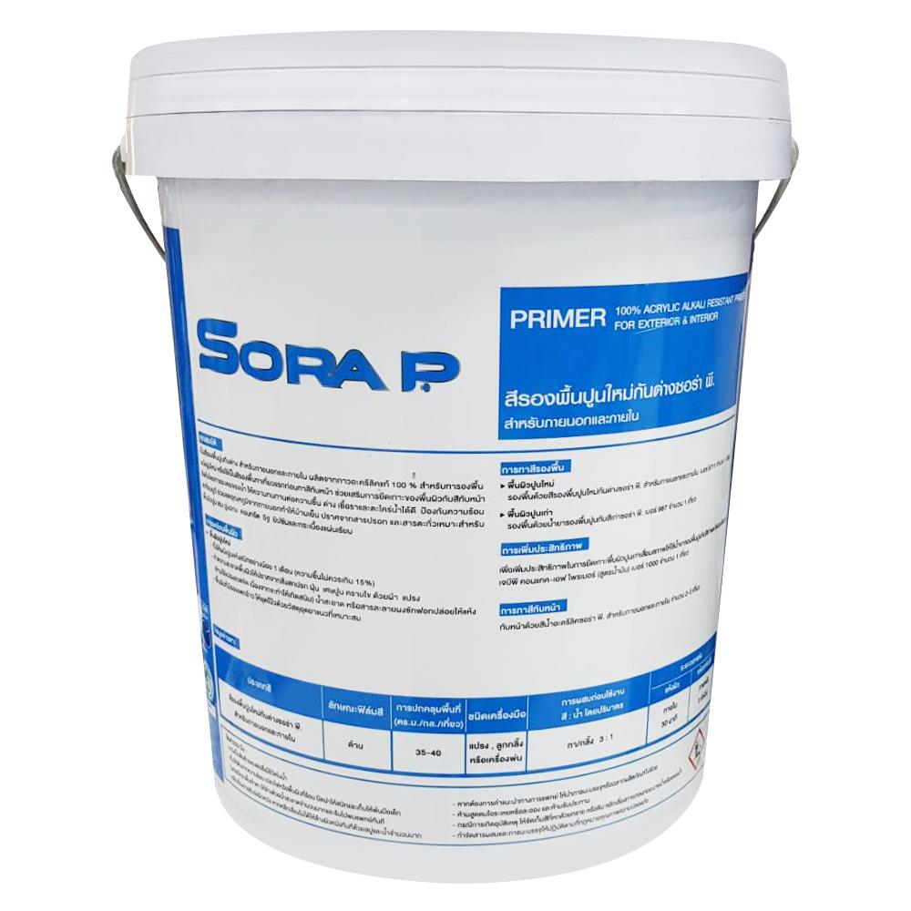 สีรองพื้นปูนใหม่ JBP SORA P 5 ลิตร