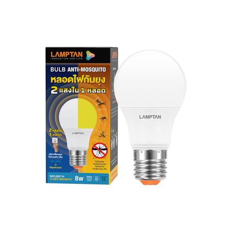หลอด LED LAMPTAN PHOTON 2IN1 8 วัตต์ DAYLIGHT/YELLOW E27_2