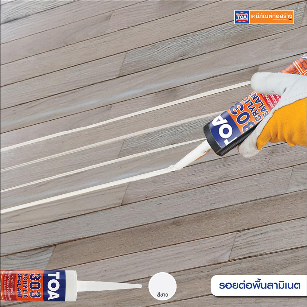 อะคริลิกซีลแลนท์ TOA 303 280 มล. สีขาว