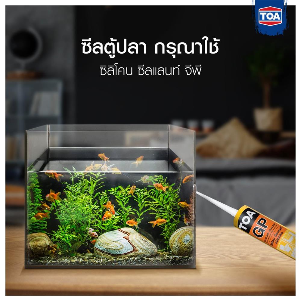 ซิลิโคนชนิดมีกรด TOA 280 มล. สีใส