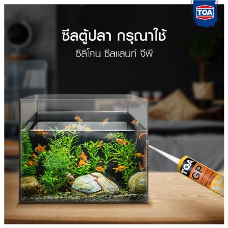 ซิลิโคนชนิดมีกรด TOA 280 มล. สีขาว_2