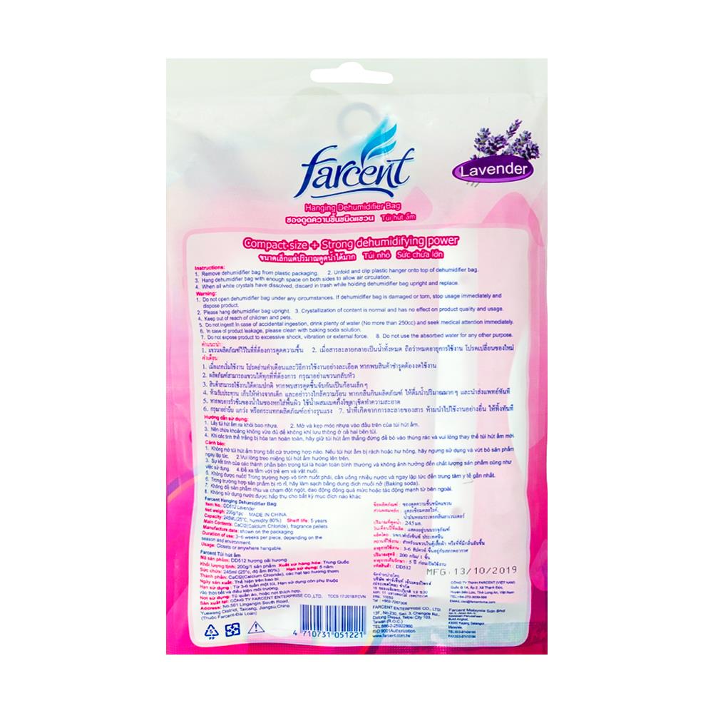 ซองแขวนดูดความชื้นตู้เสื้อผ้า FARCENT DD-512V LAVENDER 200 มล.
