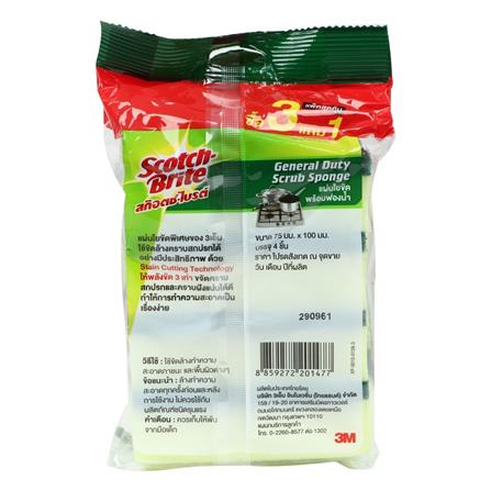 ฟองน้ำพร้อมใยขัด SCOTH-BRITE GENGRAL DUTY 3x4นิ้ว 3แถม1_2
