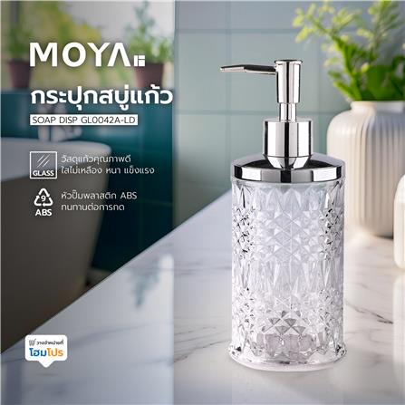 กระปุกสบู่แก้ว MOYA GL0042A-LD_4