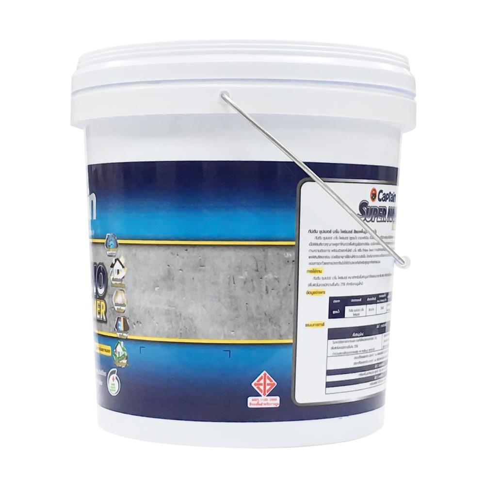 สีรองพื้นปูนใหม่ CAPTAIN SUPER NANO PRIMER 2.5 แกลลอน