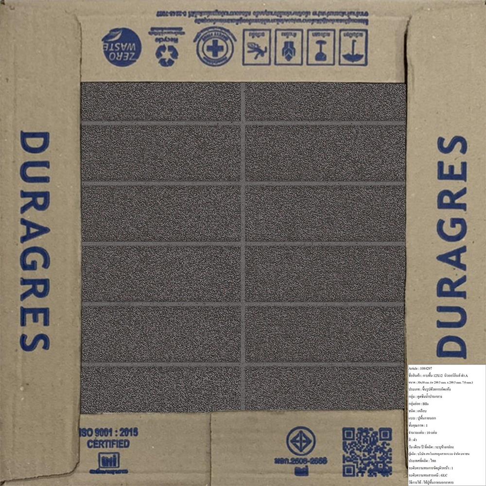 กระเบื้องพื้น 12x12 นิ้ว DURAGRES นิวออร์ลีนส์ ดำ A