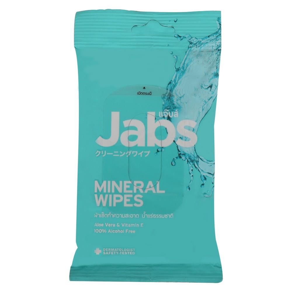 ผ้าเช็ดทำความสะอาดน้ำแร่ JABS 10 แผ่น