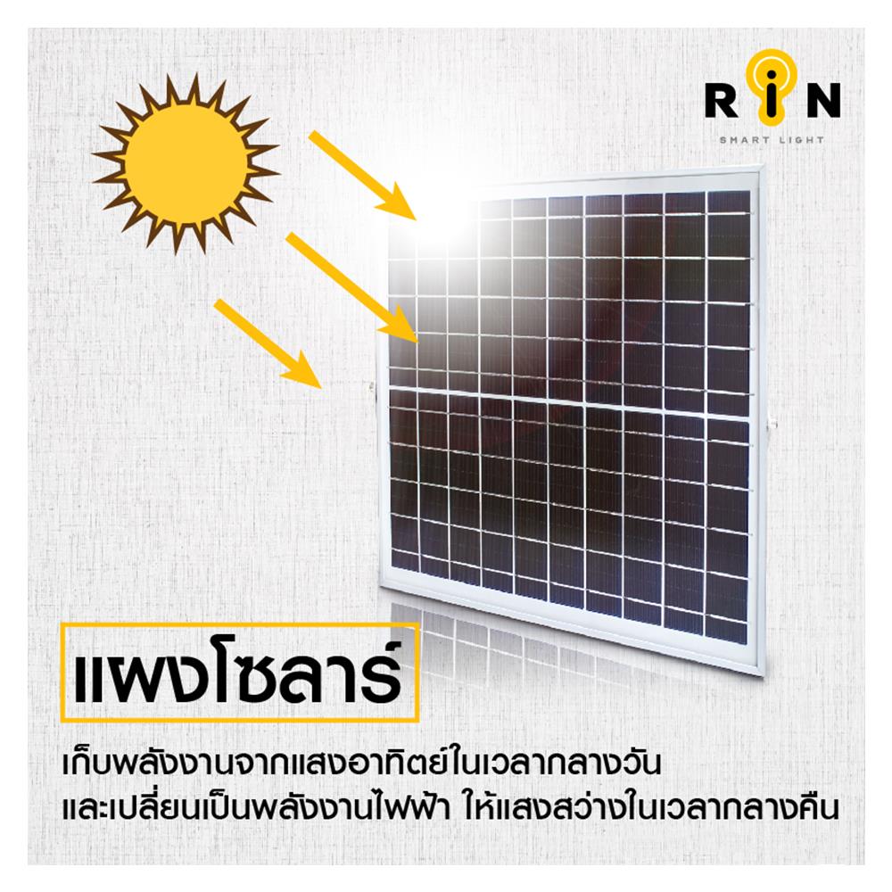 ไฟจัดสวน SOLAR CELL RIN 216101201 สีดำ
