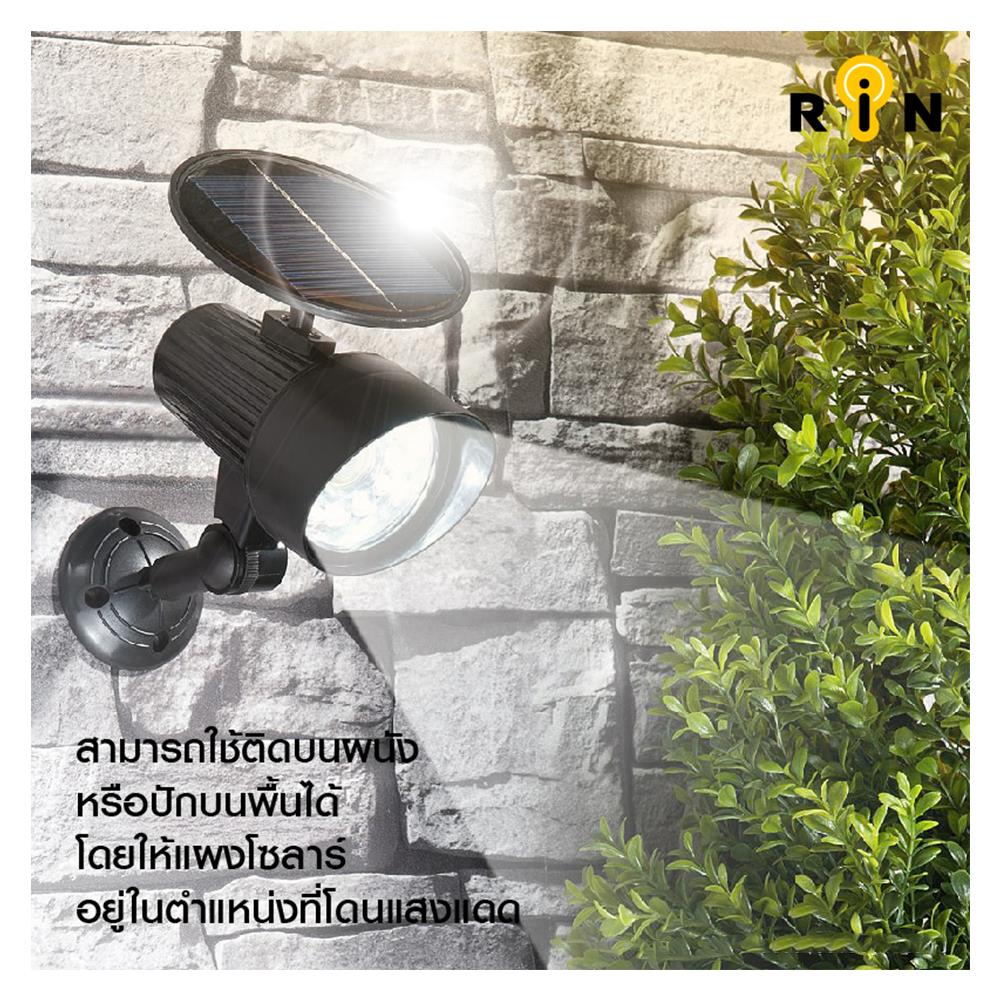 ไฟจัดสวน SOLAR CELL RIN 216101201 สีดำ