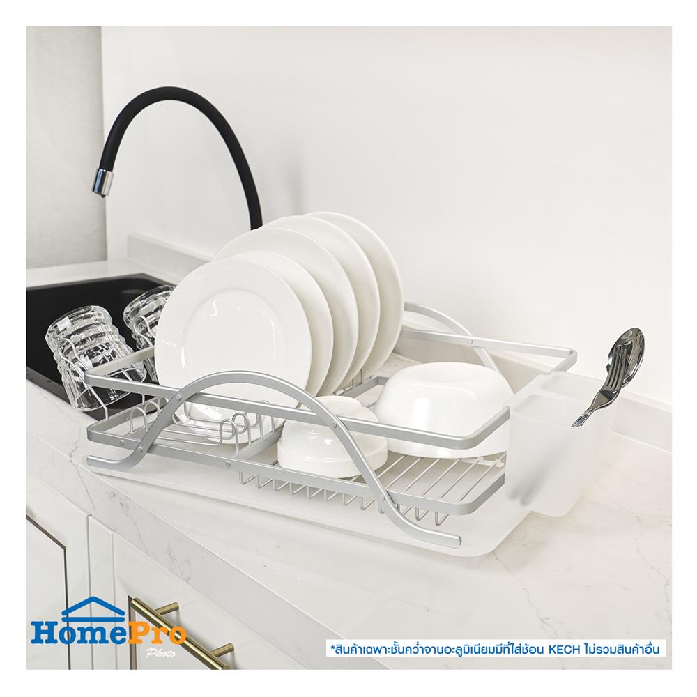 ชั้นคว่ำจานอะลูมิเนียมมีที่ใส่ช้อน KECH TA-6151A