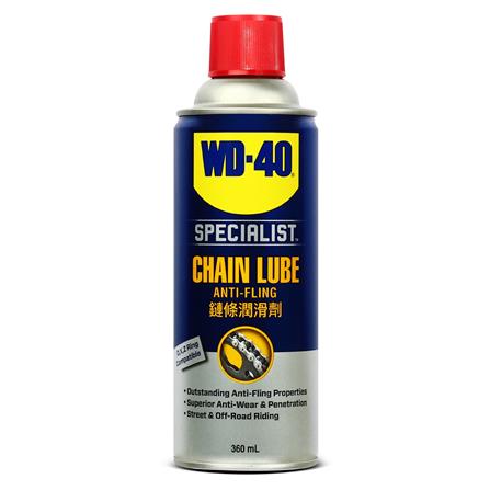 สเปรย์หล่อลื่น WD-40 SPECIALIST 360 มล.
