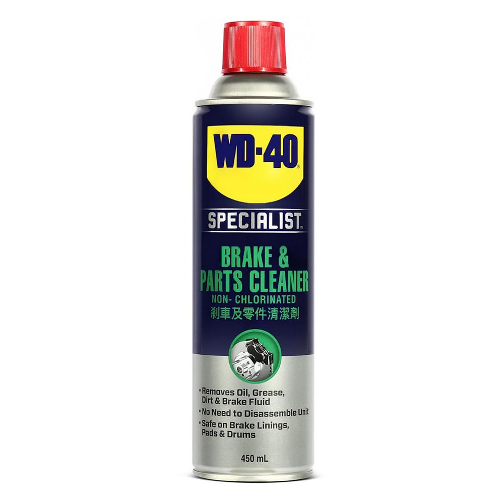 สเปรย์ทำความสะอาดเบรค WD-40 SPECIALIST 450 มล.