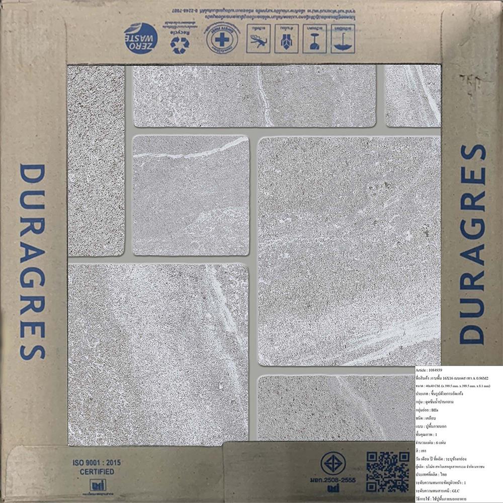 กระเบื้องพื้น 16x16 นิ้ว DURAGRES เมนเดส เทา A 0.96M2