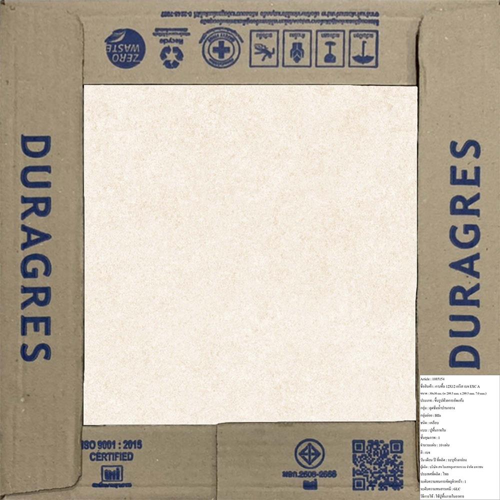 กระเบื้องพื้น 12x12 นิ้ว DURAGRES เอรีส เบจ EXC A