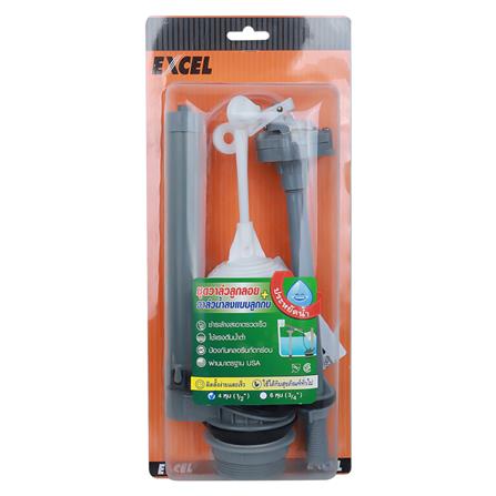วาล์วครบชุด EXCEL EC-VP243_4