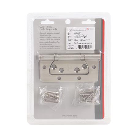 บานพับ 4X3 นิ้ว X 2.5 มม. HAFELE 483.02.300 ไม่เซาะร่อง สีสเตนเลส แพ็ก 2 ชิ้น_2