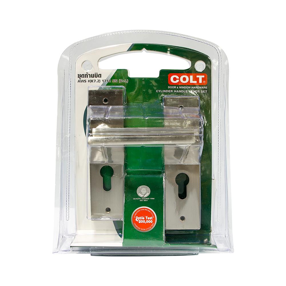 มือจับ MORTISE COLT AWS (K7.2)1712 สีสเตนเลส