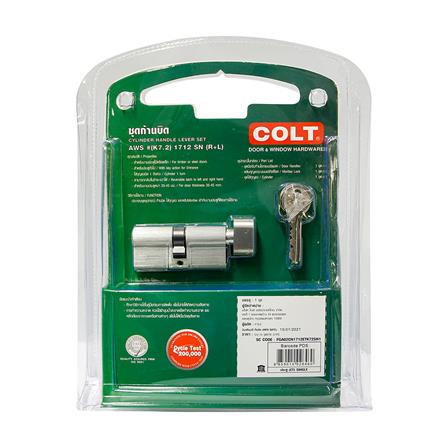 มือจับ MORTISE COLT AWS (K7.1)1712 สีสเตนเลส_5
