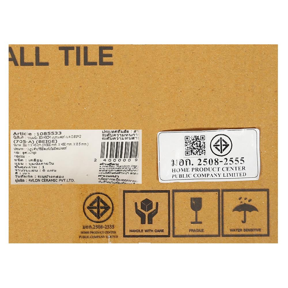 กระเบื้องผนัง 30x45 ซม. TARA แบรนเดอร์ เบจ 0.81 ตร.ม.