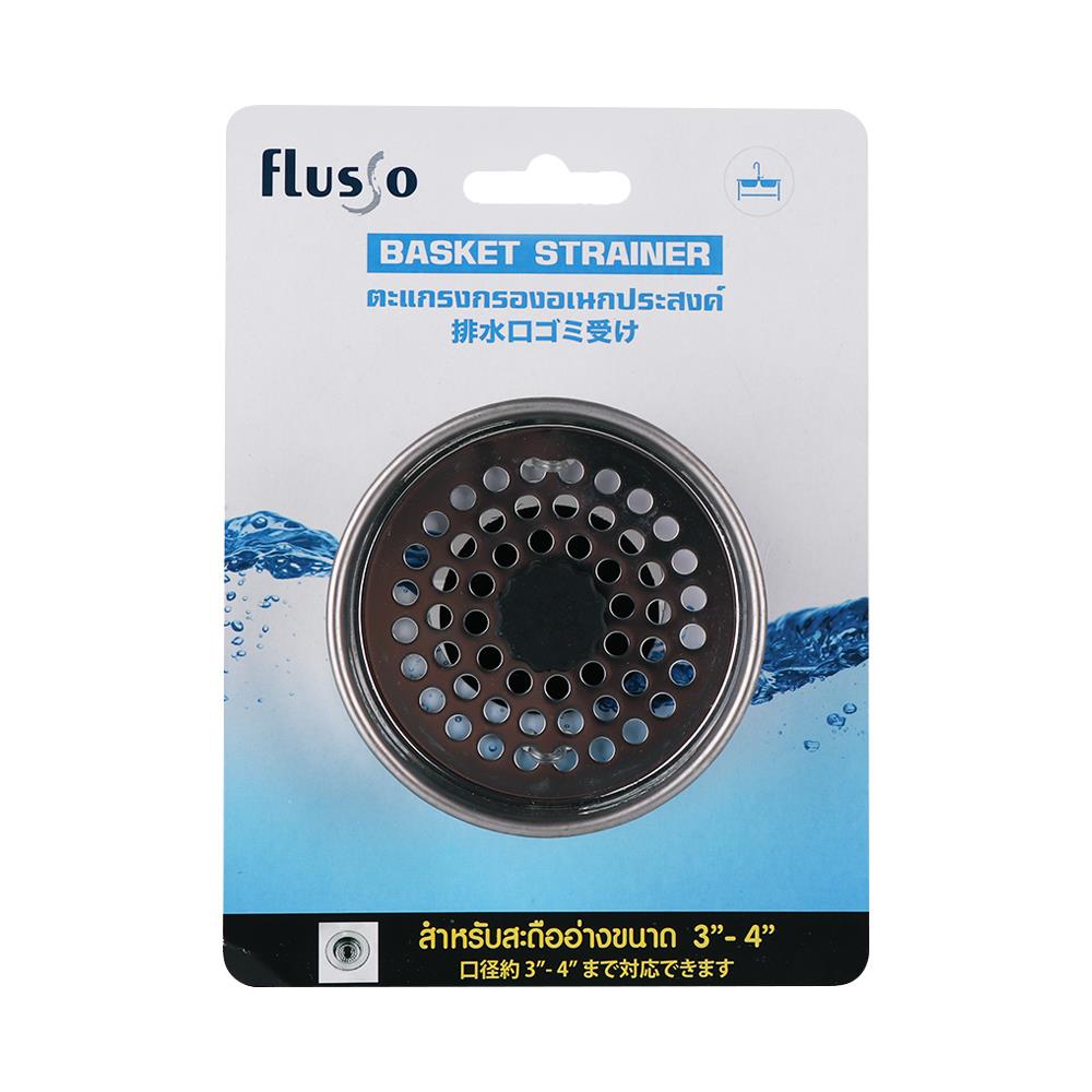 ตะแกรงกรองอเนกประสงค์ FLUSSO DC-K-L4