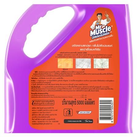 น้ำยาทำความสะอาดพื้น MR.MUSCLE 5,000ml WILD LAVENDER_2