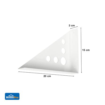 แขนรับชั้นเหล็ก STACKO เจาะรู 3x15x20 ซม. สีขาว_5