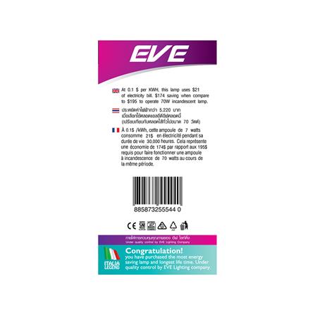 หลอด LED EVE ECO A60 7 วัตต์ COOLWHITE E27_3
