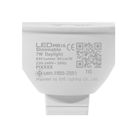 หลอด LED EVE MR16 DIMMABLE 7 วัตต์ DAYLIGHT GU5.3_2