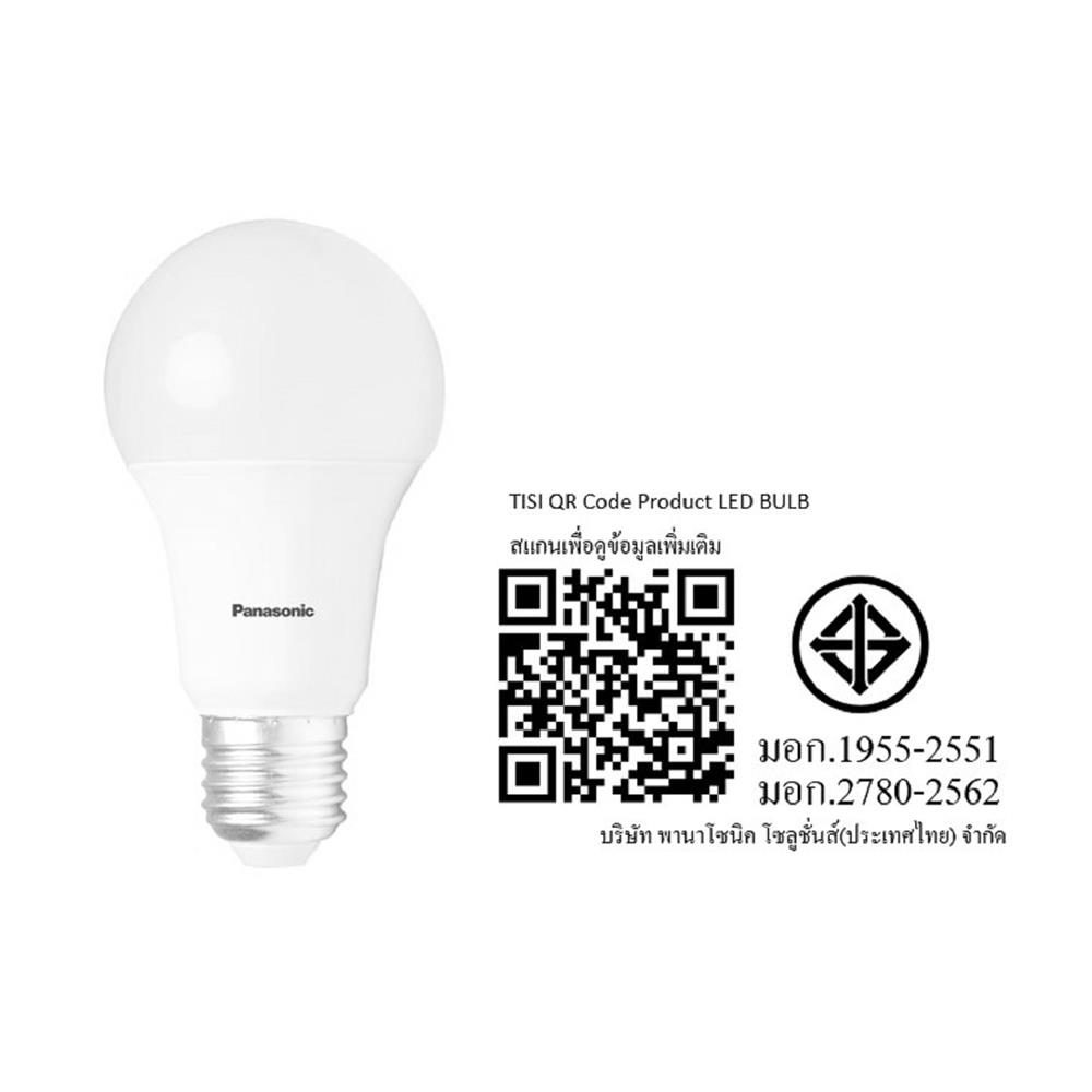 LED BULB PANASONIC NEO 12W DAYLIGHT E27