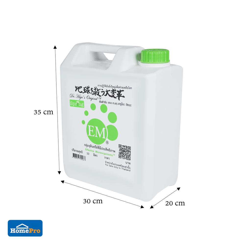 จุลินทรีย์ EM SPRING 10 ลิตร