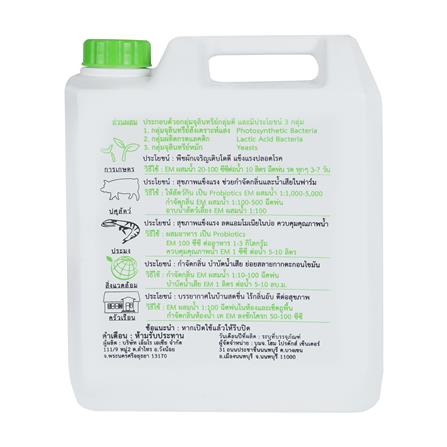 จุลินทรีย์ EM SPRING 10 ลิตร_2