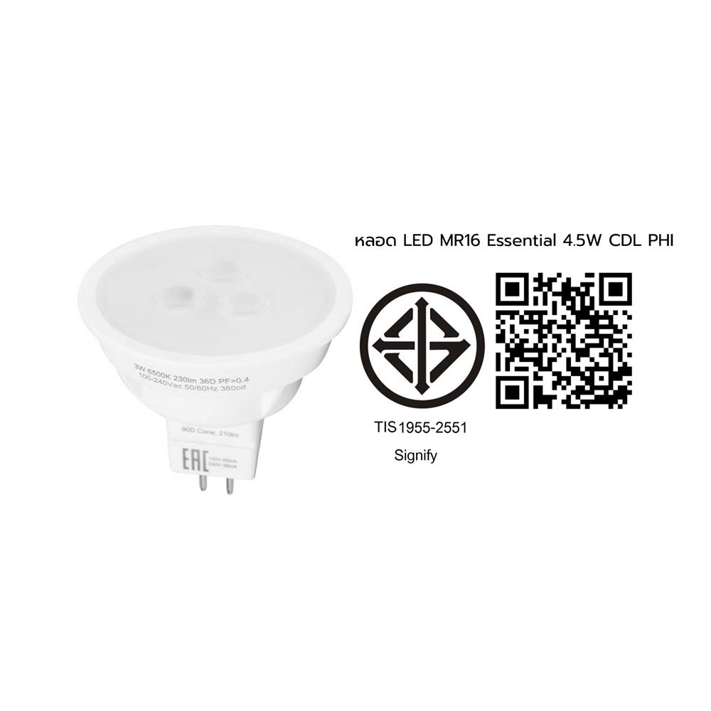 หลอด LED MR16 Essential 4.5W CDL PHI