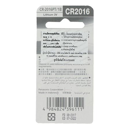 ถ่านกระดุมแบน PANASONIC CR-2016 แพ๊ค 1 ก้อน_1