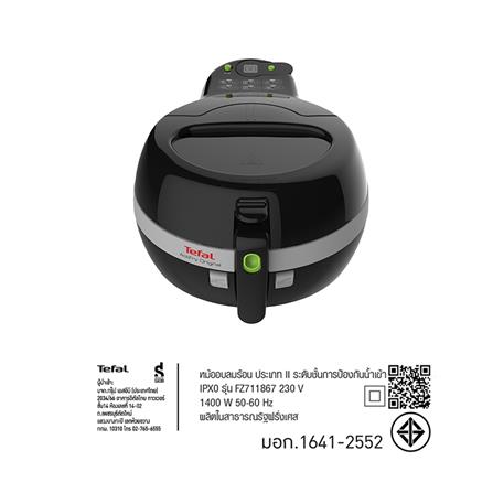 หม้อทอด TEFAL FZ7118 1 กก._4