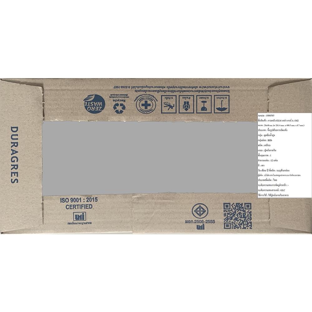 กระเบื้องผนัง 8x16 นิ้ว เลล่า เกรย์ A 1M2