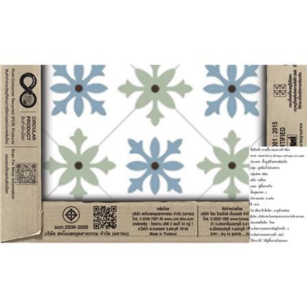 กระเบื้องพื้น 16x16 นิ้ว TARA แฮรี่ เขียว EXC 0.96 ตร.ม._4