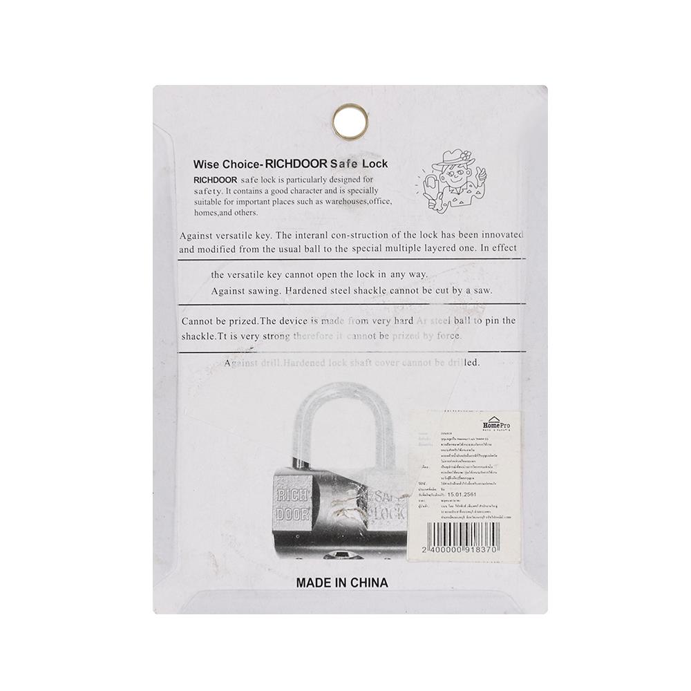 กุญแจลูกปืน HAMMER LOCK 70 มม. สีสเตนเลส