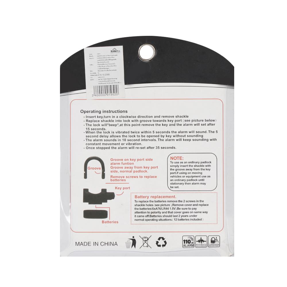 กุญแจห่วงยาว ALARM LOCK 70 มม. สีดำ