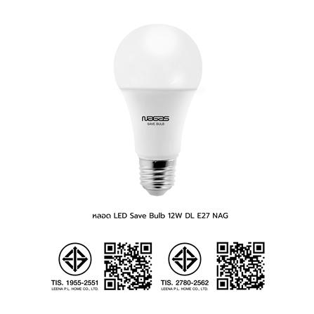 หลอด LED NAGAS SAVE BULB 12 วัตต์ DAYLIGHT E27_4
