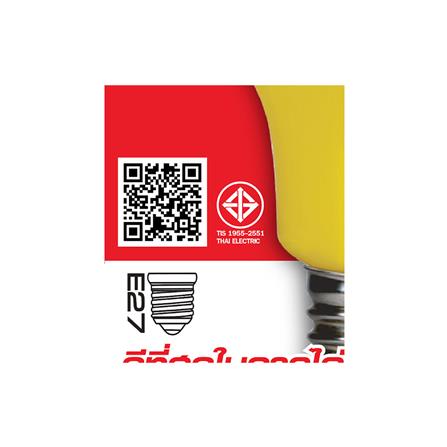 หลอด LED ไล่ยุงและแมลง HI-TEK 5 วัตต์ สีเหลือง E27_3