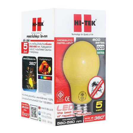 หลอด LED ไล่ยุงและแมลง HI-TEK 5 วัตต์ สีเหลือง E27_1