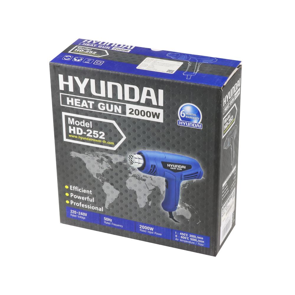 เครื่องเป่าลมร้อน HYUNDAI HD 252 2,000 วัตต์