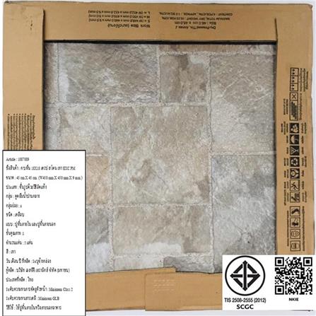 กระเบื้องพื้น 18x18 นิ้ว TARA เครป สโตน เทา EXC PM_4