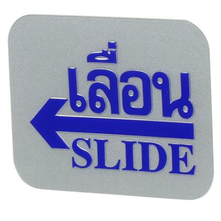 ป้ายเลื่อนซ้าย FUTURE SIGN สีเงิน/สีน้ำเงิน_1